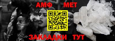 мяу мяу мука Аргун