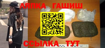 Альфа ПВП Апшеронск