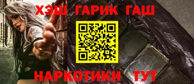 мяу мяу мука Аргун