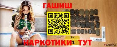 мяу мяу мука Аргун