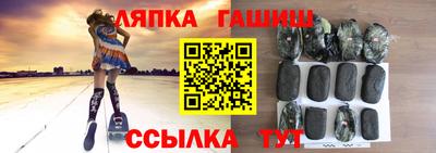 сатива Абинск