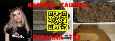 сатива Абинск