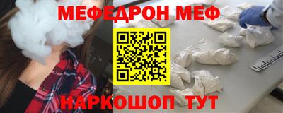 2c-b Абакан