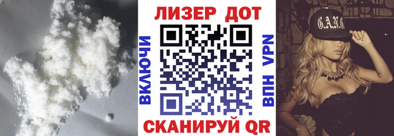 как найти закладки  Лабинск  ЛСД экстази кислота 