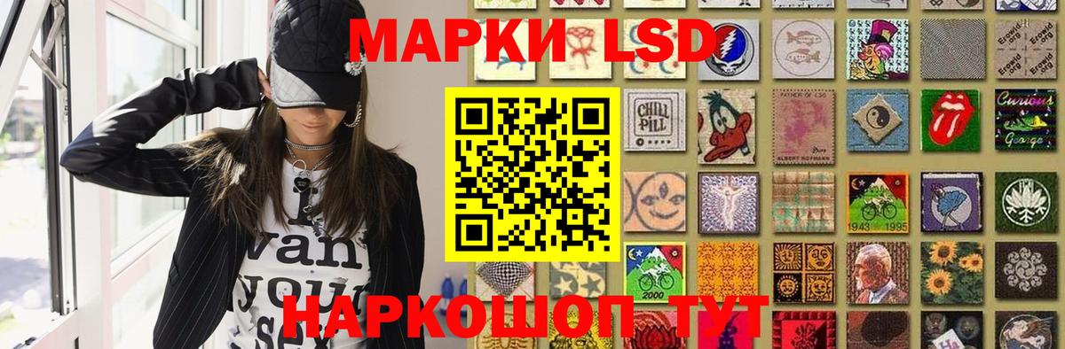 Лсд 25 экстази ecstasy Лабинск