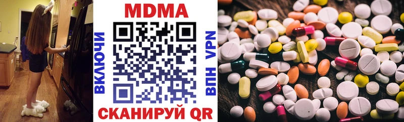 MDMA crystal  кракен ONION  Лабинск  цена наркотик 