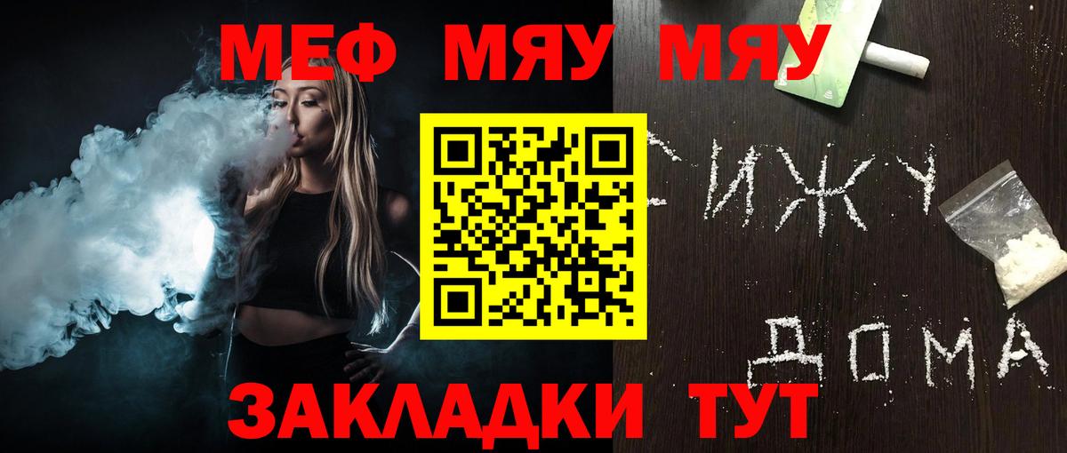 Кокаин  Конопля  Вход с VPN  NBOMe  APVP СК кристаллы  Мефедрон кристаллы  МЕТ  Лабинск  МДМА  Гашиш 