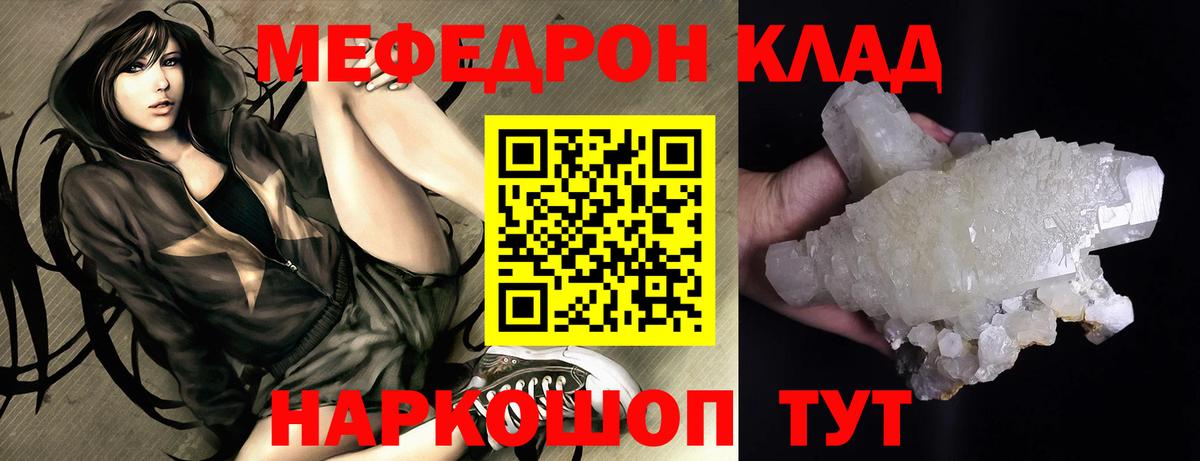 ГЕРОИН  Меф МЯУ МЯУ   Лсд 25  Лабинск  Гашиш  Конопля  МЕФ   КОКАИН 