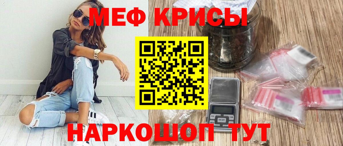 Канабис Лабинск