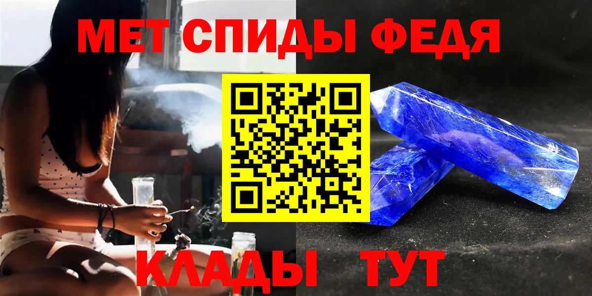 Метамфетамин  Лабинск  МЕТАМФЕТАМИН Methamphetamine 