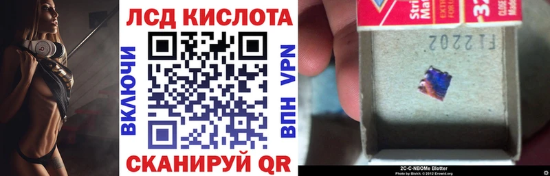 Наркотические марки 1500мкг  Лабинск 