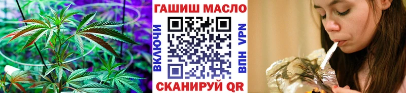 Дистиллят ТГК гашишное масло  Лабинск 