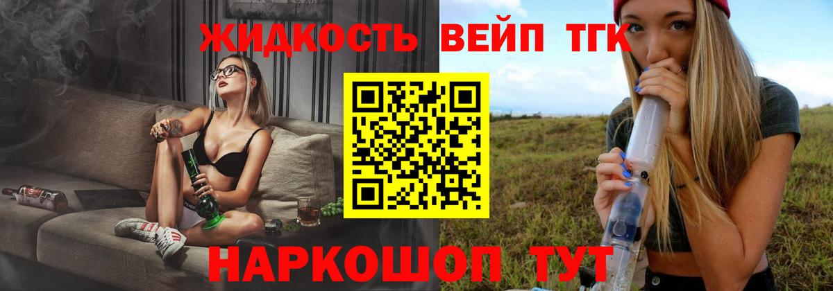 Магазины продажи наркотиков  COCAIN  МДМА  Мяу-Мяу  Хэш  Лабинск  Вход с VPN 