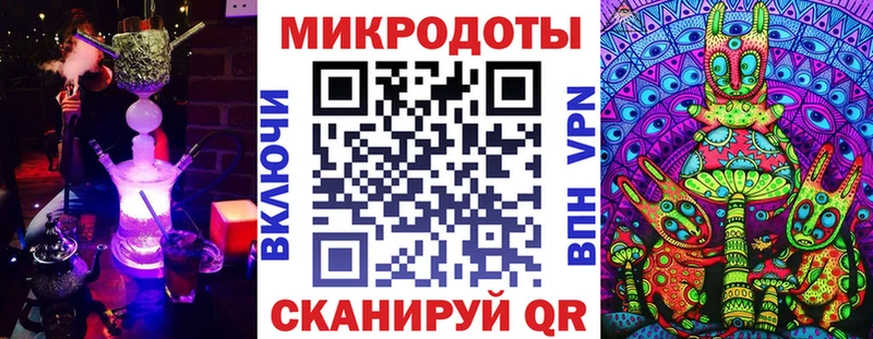 Галлюциногенные грибы ЛСД  Лабинск 